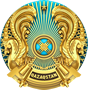 КГУ "Социальный дом "Қамқор" Управления занятости и социальных программ города Алматы"